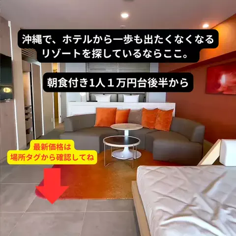 たつ｜ホテル好き旅のTikTok投稿