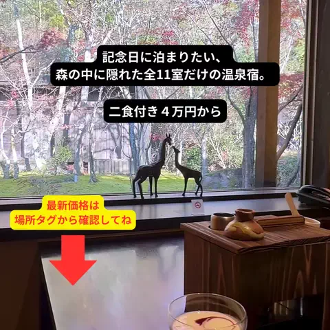 たつ｜ホテル好き旅のTikTok投稿