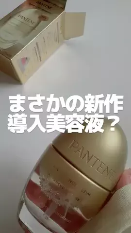 もか｜いいもの探しのTikTok投稿