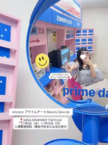 ぴーちゃん🩷ブルベ夏コスメのTikTok投稿