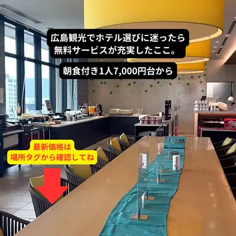 たつ｜ホテル好き旅のTikTok投稿
