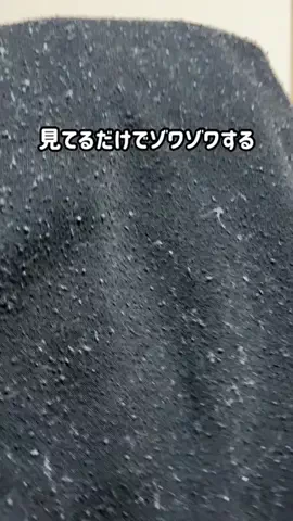 あや｜脱汚部屋したいズボラママのTikTok投稿