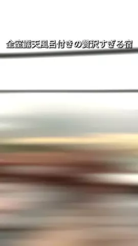 キンベル|格安旅行案内人のTikTok投稿