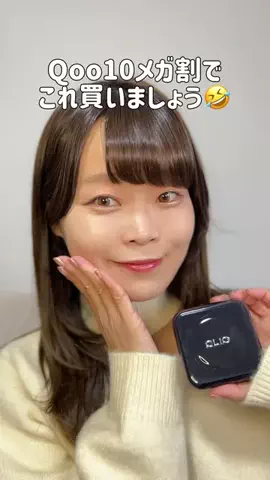 いけちゃん 🐶🫧のTikTok投稿