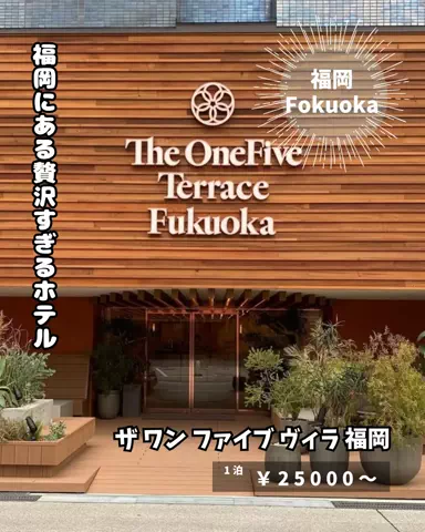 キンベル|格安旅行案内人のTikTok投稿