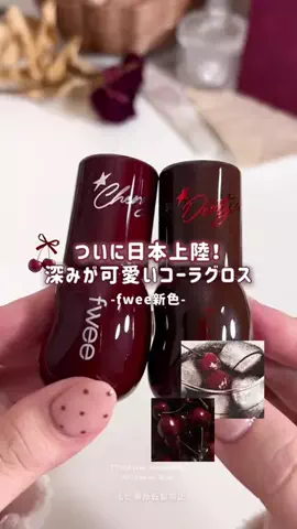 もたのTikTok投稿