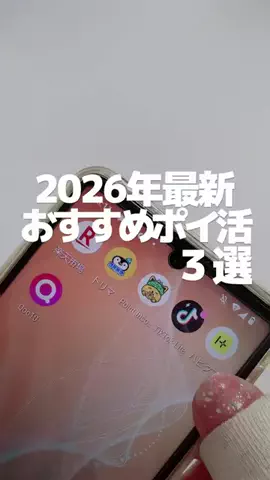 もか｜いいもの探しのTikTok投稿