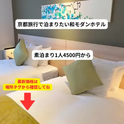 さと旅のTikTok投稿