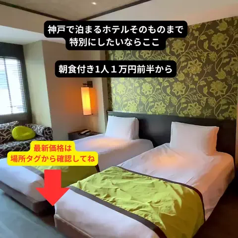 たつ｜ホテル好き旅のTikTok投稿
