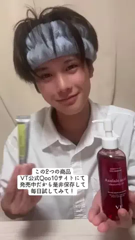 江畑 皇之介のTikTok投稿