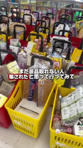 ととこつカップル【クレゲオタク】のTikTok投稿