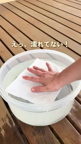 ちい | 気分が上がる暮らし術のTikTok投稿