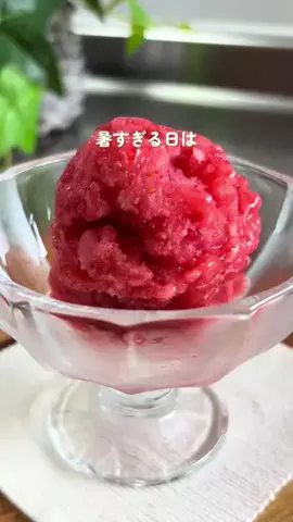 ちい | 気分が上がる暮らし術のTikTok投稿