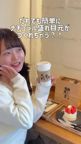 いけちゃん 🐶🫧のTikTok投稿