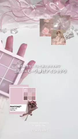 もたのTikTok投稿