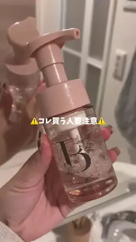 🐰バニ🐰のTikTok投稿