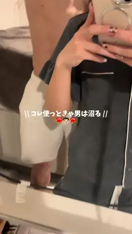 🐰バニ🐰のTikTok投稿