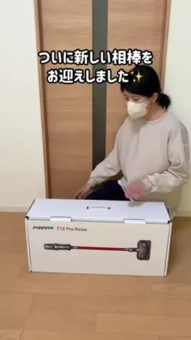 あや｜脱汚部屋したいズボラママのTikTok投稿