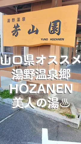 ♨️リオン♨️のTikTok投稿