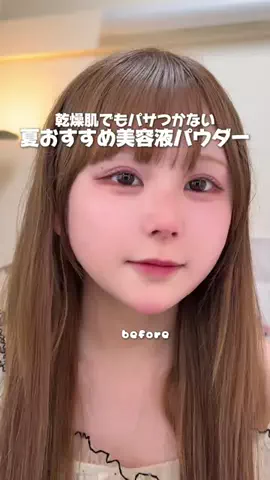 ちゃまきのTikTok投稿