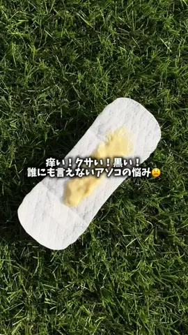 🐰バニ🐰のTikTok投稿