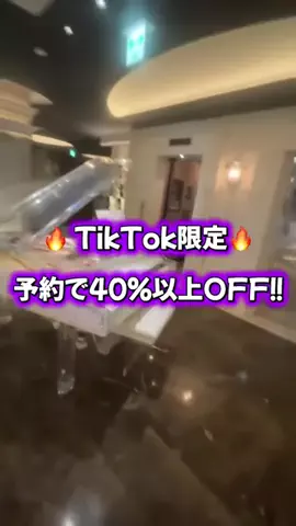 茨城と栃木の県境に住んでいますのTikTok投稿