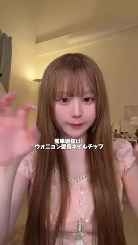 ちゃまきのTikTok投稿