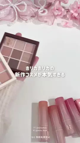 もたのTikTok投稿