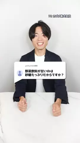 ブレイクスルー佐々木のTikTok投稿