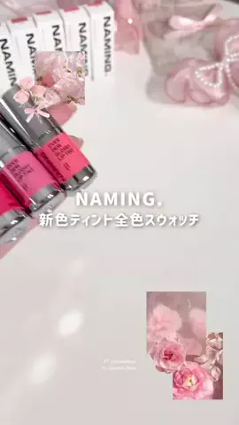 もたのTikTok投稿