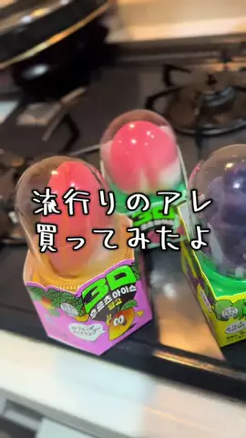 のんたん🆕のTikTok投稿