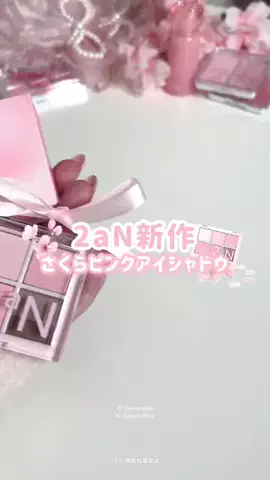 もたのTikTok投稿