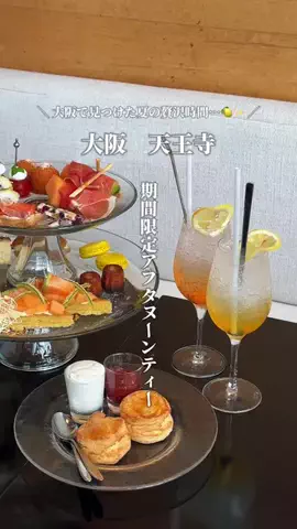 Rin ⌇ 関西カフェ・グルメ・ホテルのTikTok投稿