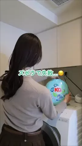 yome.__.ckのTikTok投稿