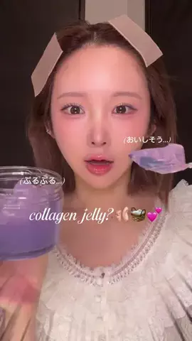 そんあみ@コスメのTikTok投稿