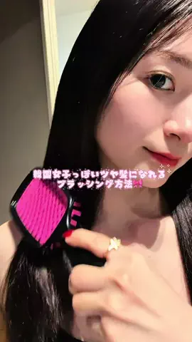 めるのTikTok投稿