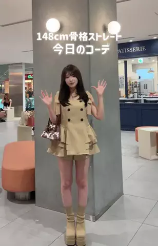 みゆう（148cm骨格ストレートコーデ🐰）のTikTok投稿
