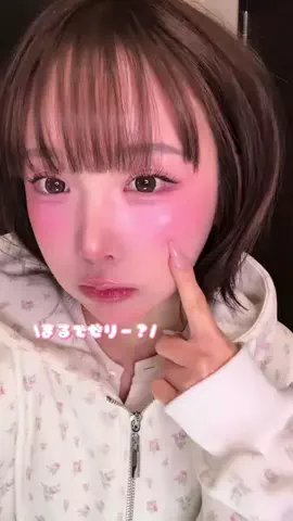 そんあみ@コスメのTikTok投稿