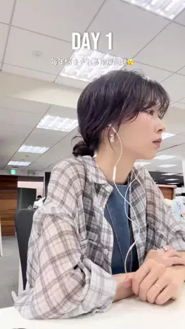 haruのTikTok投稿