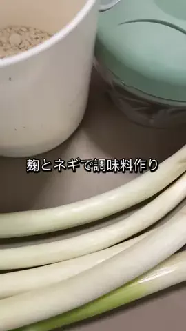 maki*のTikTok投稿