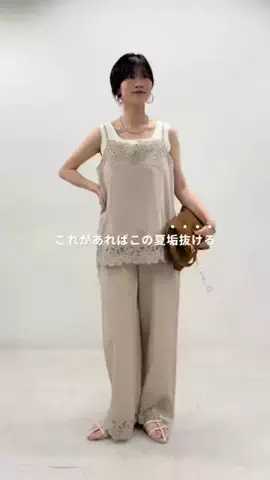 haruのTikTok投稿