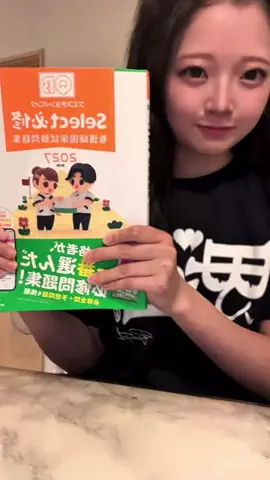 マナのTikTok投稿