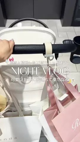まいちゃん🐰🤍のTikTok投稿