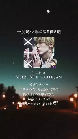 邦ロック│曲紹介のTikTok投稿