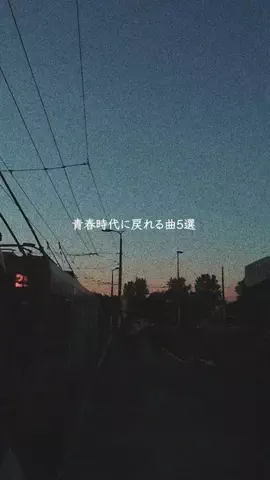 邦ロック│曲紹介のTikTok投稿