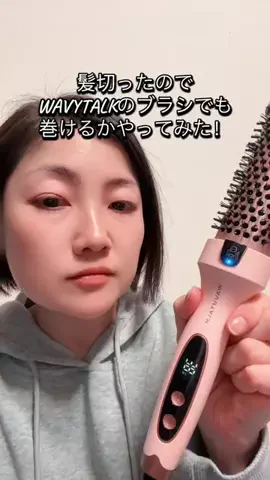 maki*のTikTok投稿