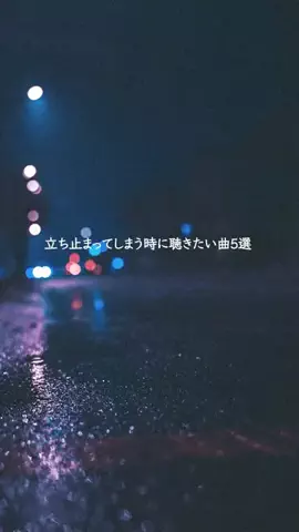 邦ロック│曲紹介のTikTok投稿
