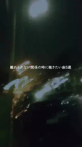 邦ロック│曲紹介のTikTok投稿
