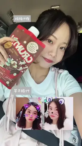 MAI🥨のTikTok投稿