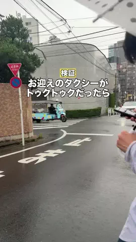 伊吹とよへのTikTok投稿